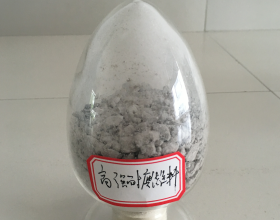 高強(qiáng)度耐磨澆注料